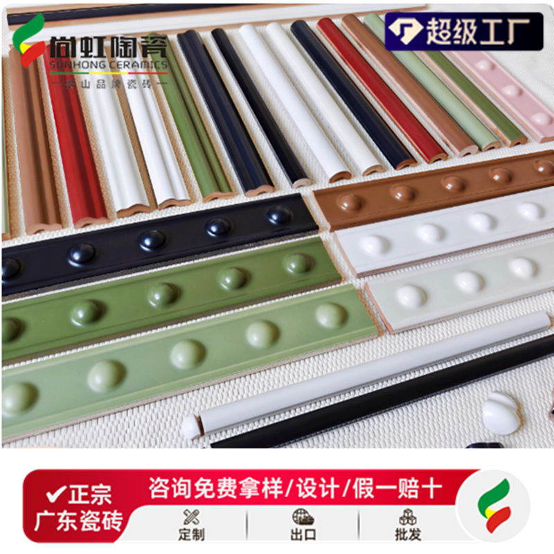 French Tile Waist Line Toilet Black Ohm Line Ohm Waist Line Niling Strip Corner Half Wall Wall Tile Decorative Strip