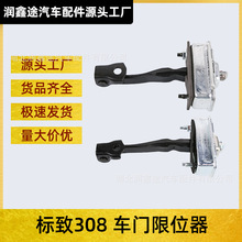 ���ñ���308������λ����־308���Ŷ�λ��ǰ�ź��ų��Ž�����λ��