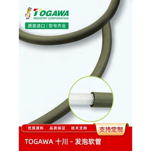 TOGAWA�ձ�ʮ��FBСɭ��ʿӡˢ�C��sˮ�������ط��Y¶�l���z��