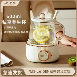 榨汁机;恒温杯垫;养生壶