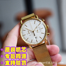 ʱ�а���ʿʱ���ֱ�AR1451 1733 1807�ִ��ֱ�ʯӢ��11023/11315
