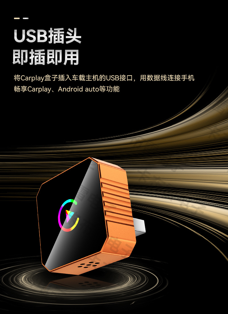 Hot-Selling 2-in-1 Wireless Carplay Module Android Auto Car Connectivity Box Smart Carplay Box