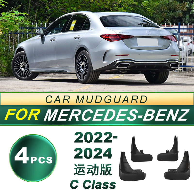 Aplicable a 22 - 24 Mercedes-Benz Serie C neumáticos deportivos antiflying placa de barro de barro de goma blando piezas de modificación de barro