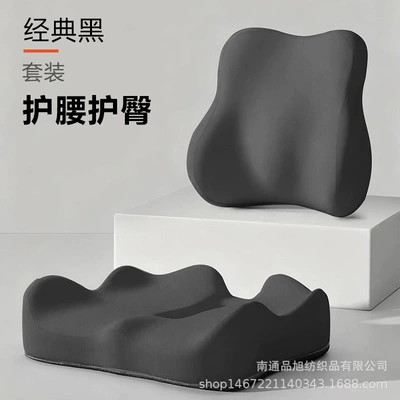Office Bedside Cushion, Car Lumbar | Waist support - memory-foam-set-classic-black-lumbar-support-seat-cushion-lumbar-support-is-about-413311cm