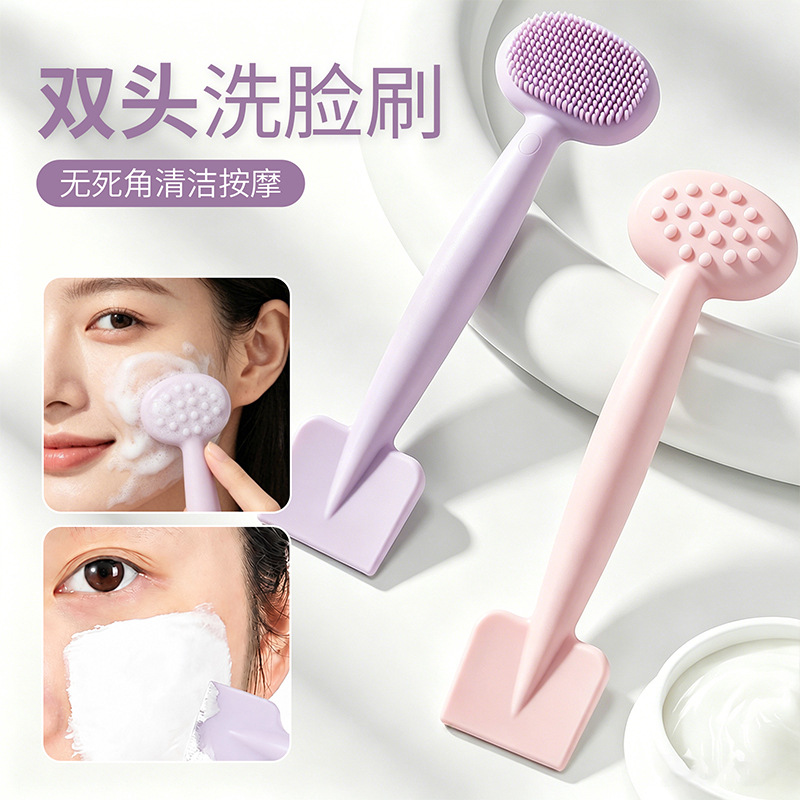 双头硅胶面膜刷洁面二合一两用涂抹刷棒TPR软胶头美容洁面按摩刷