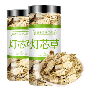 童罐装灯芯草中药材龙须草灯心草干一扎水灯心灯芯草儿童清心汤-阿里巴巴