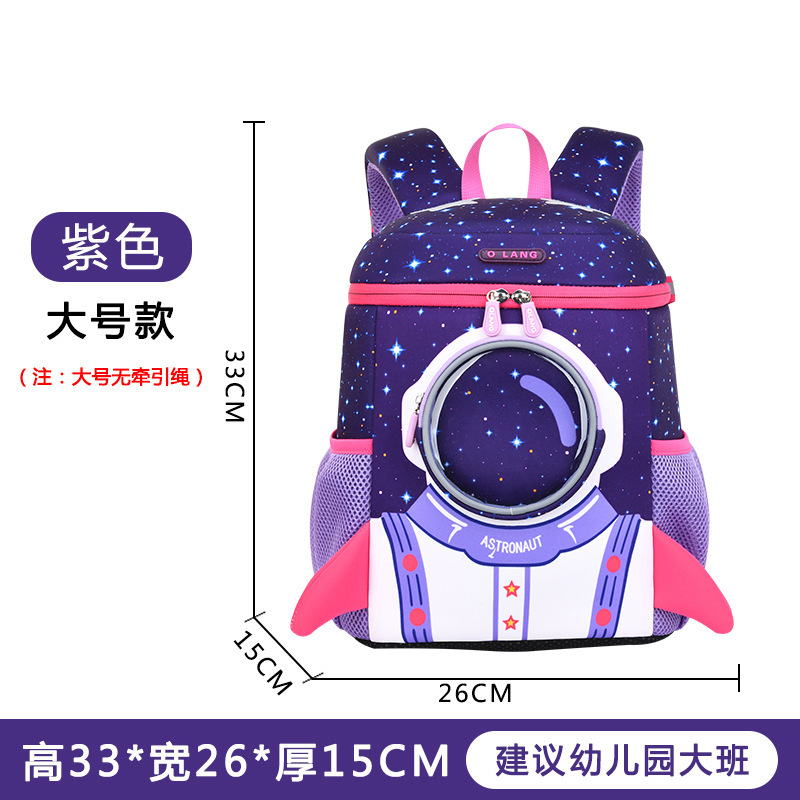 Mochila mochila cubo 1-3-6 años bebé nuevo espacio bolsa niño fresco BOLSA DE BUCEO niños mochila 5