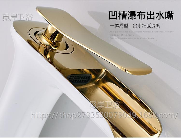Waterfall-style hot and cold water faucet, simple all-copper washbasin, washbasin, bathroom, household basin, golden faucet undefined