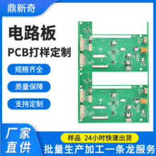 SֱPCBA·峭SMTNƬӹaư往·PCB