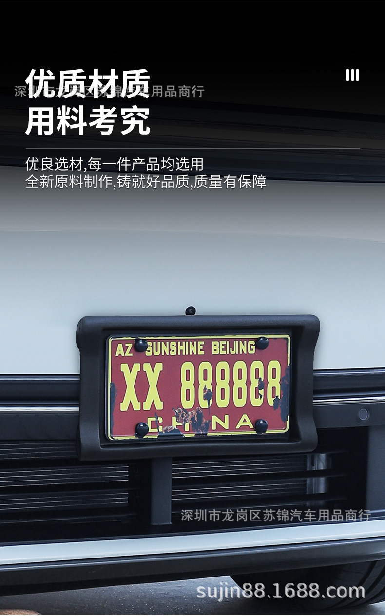 Cross-border best-selling American-style car license plate frames, American license plate holders, and EVA anti-collision license plate accessories