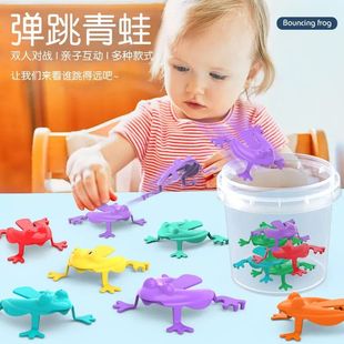 Cross-border parent-child bouncing frog 8090 s children's classic jumping frog nostalgic children's educational desktop toys wholesale
