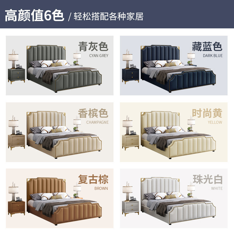 American light luxury comfortable 1.8*2 meters single or double bed, minimalist modern master bedroom bed, European 1.5 meters small household apartment bed