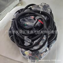 ������PC200-7 PC220-7����20Y-06-31614 ȫ������ 20Y-06-31614