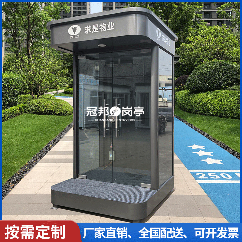 楼盘售楼部礼宾站岗成品迎宾岗亭售楼处形象站台岗亭玻璃值班岗台
