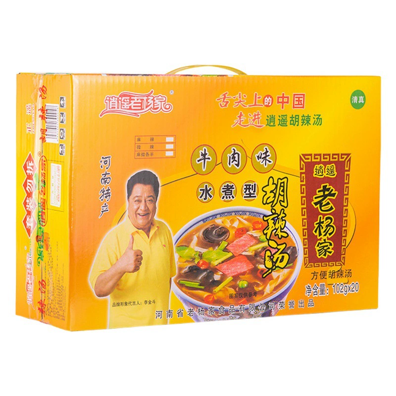 Завод прямой Лао Ян Ху Пряный суп Хэнань специальности завтрак Ху Пряный суп говядина 102g20 сумки оптом