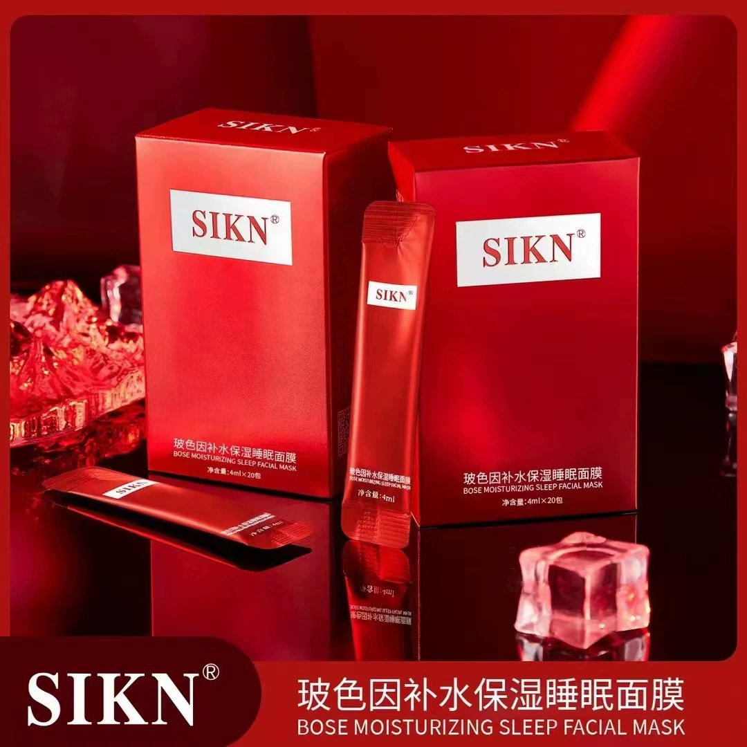 Самопродаваемая на заводе цветная увлажняющая маска для сна из стекла SIKN, без стирки, спокойной ночи, цельная доставка с замороженным покрытием из пленки