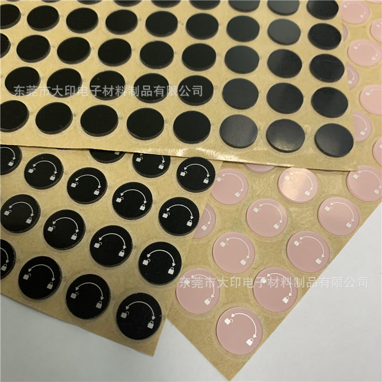 丝印小锁头图标清晰无毛刺/反面自带背胶/PMMA光面塑胶片厚1.2mm