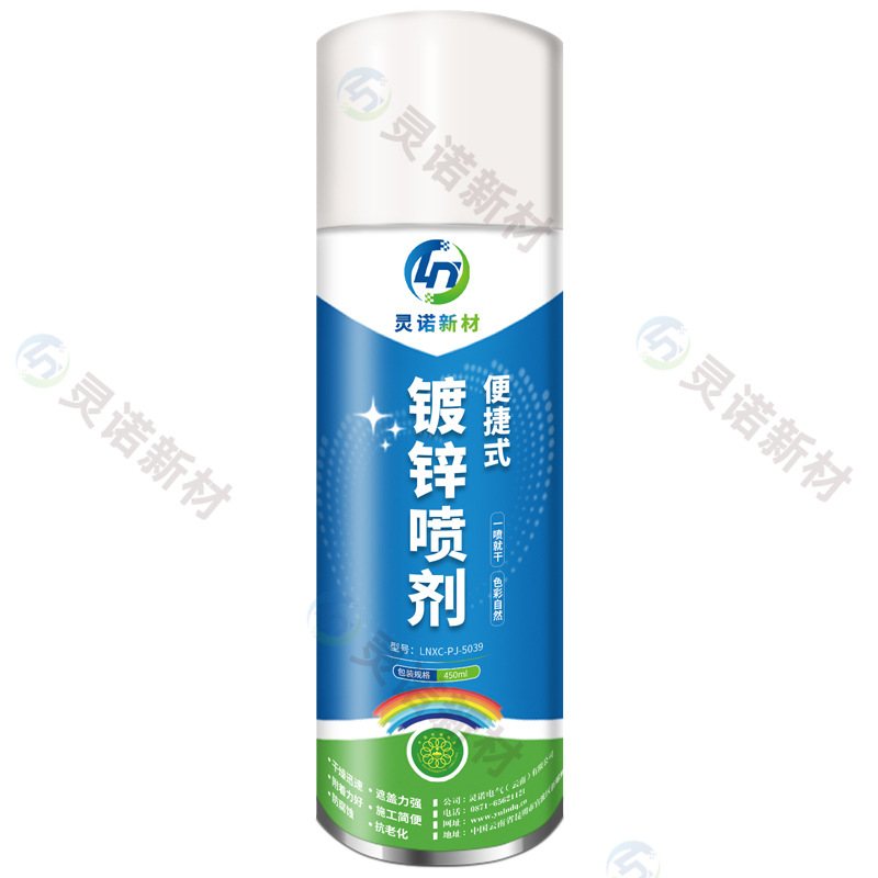 灵诺新材 便捷式镀锌喷剂 450ml/瓶 还原镀锌色彩 防腐防锈