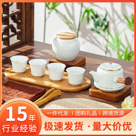 工厂直批青瓷侧把茶壶陶瓷功夫茶具家用简约干泡茶盘商务套装茶具