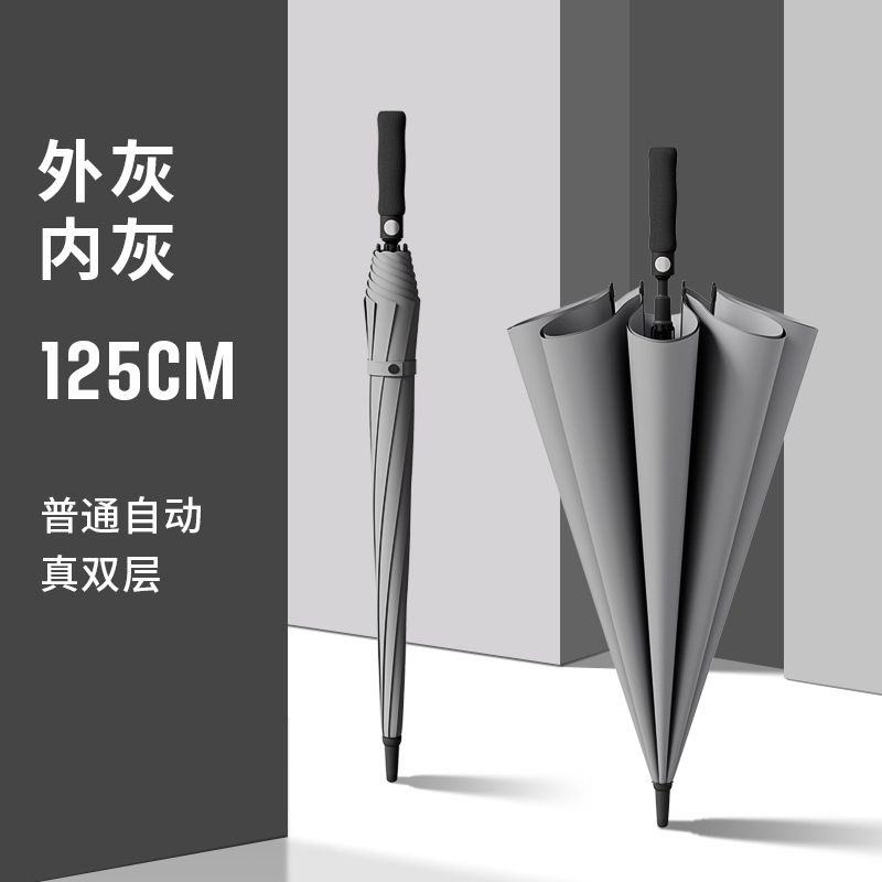 双层自动雨伞长柄超大号加固加厚结实抗暴风雨三双人男士高端广告|undefined