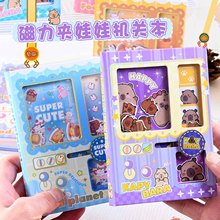 扭蛋本磁力夹娃娃口袋本美食记事本机关摇摇乐卡通手帐便携解压本