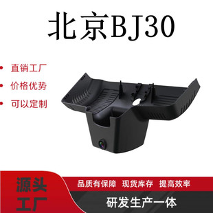 ����BJ30 2024�� 1.5T DCT����pҰAir��2024�� 1.5T DCT����pҰ