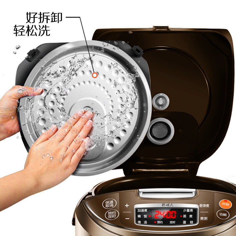 苏泊尔电饭煲柴火饭电饭锅5L球釜内胆焖香蛋糕功能家用微压智能|undefined