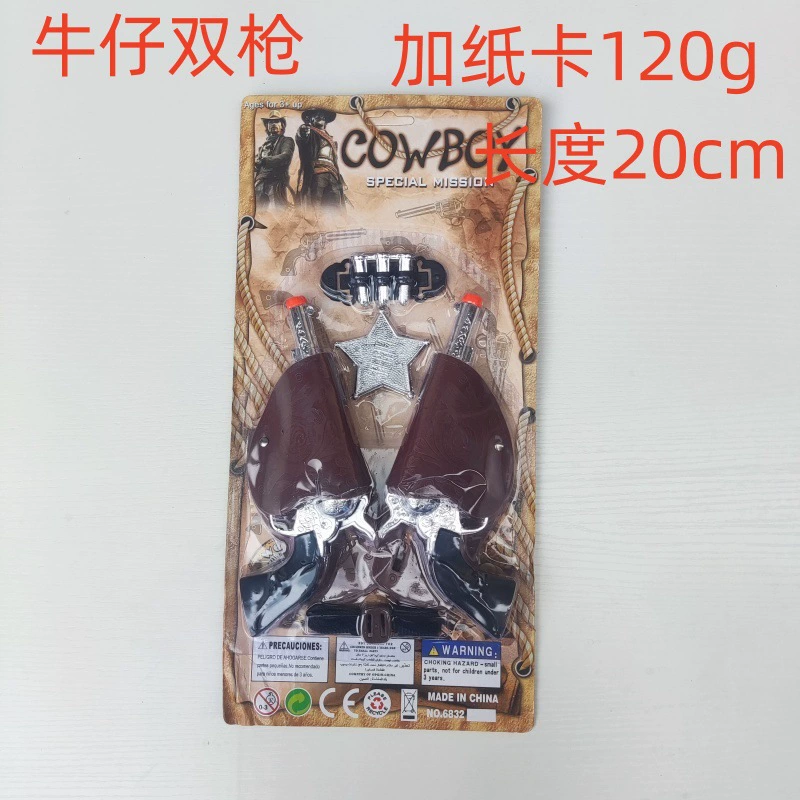 Denim props, halloween, Amazon