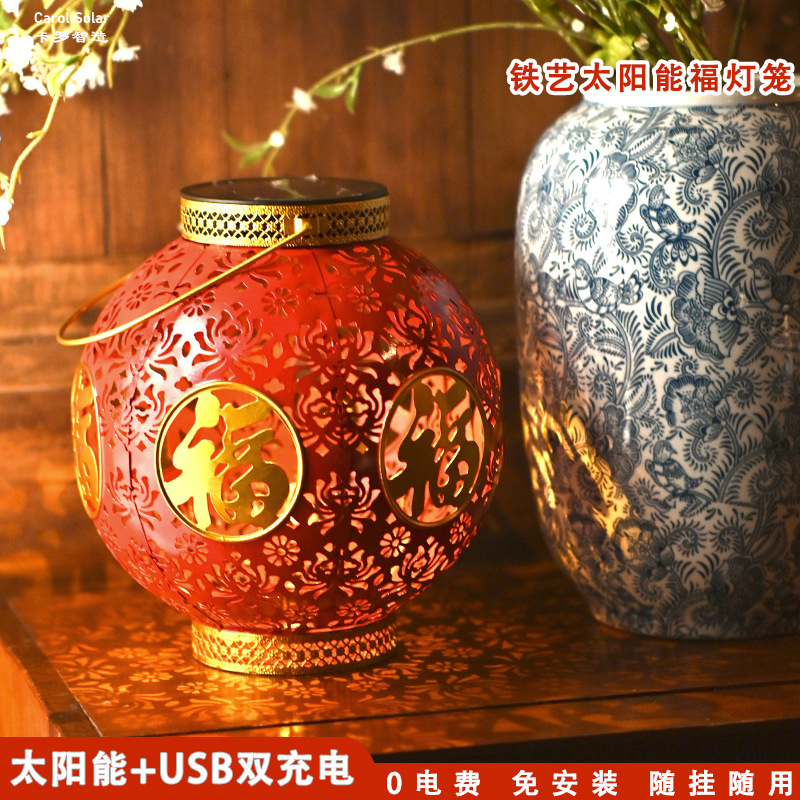 【太陽エネルギーUSB】2025爆発金紅提灯福字太陽エネルギーは新年を祝って庭の花園を飾る