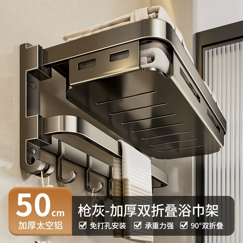 Пистолетная пепельница? aluminum towel rack free punching toilet stand folding bathroom rack integrated bath towel rack kit