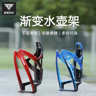 Water bottle, bottle holder, mountain universal glass holder for cycling, equipment, gradient, full set