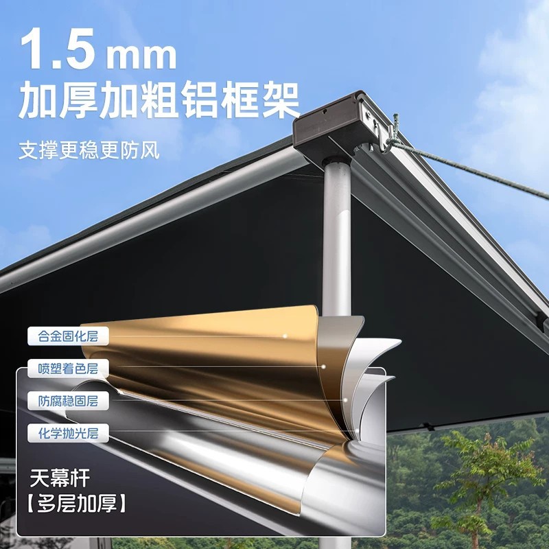 Car side awning tent, roof-mounted side awning, SUV car side tent, car sunshade