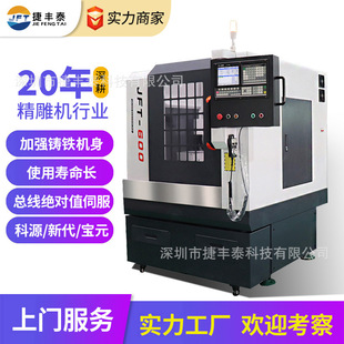 ����CС��ȫ�Ԅ�  �ξ�����������cnc��̙C �����Ԅӵ�㊙C