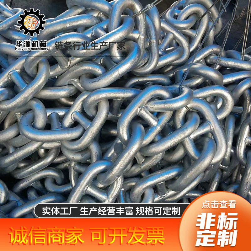 Морская редукторная цепь доступна на складе, различные характеристики и размеры, анкерная цепь с редуктором из нержавеющей стали, анкерная цепь безредуктора.