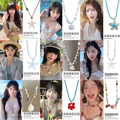 多巴胺花朵海星串珠项链海边度假风时尚甜美锁骨链小众设计感项饰