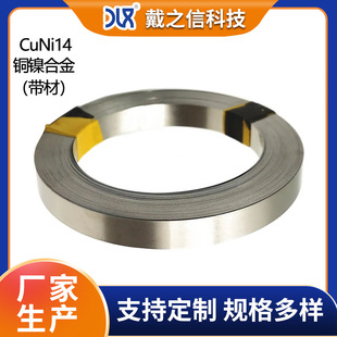 ������·��CuNi14�~懺Ͻ��� ���U���׼ӹ� ����P�IԪ������