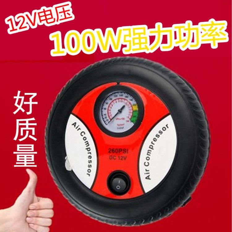 車載充氣泵輪胎型打氣泵小轎車電動充氣筒圓形迷你打氣筒汽車用品