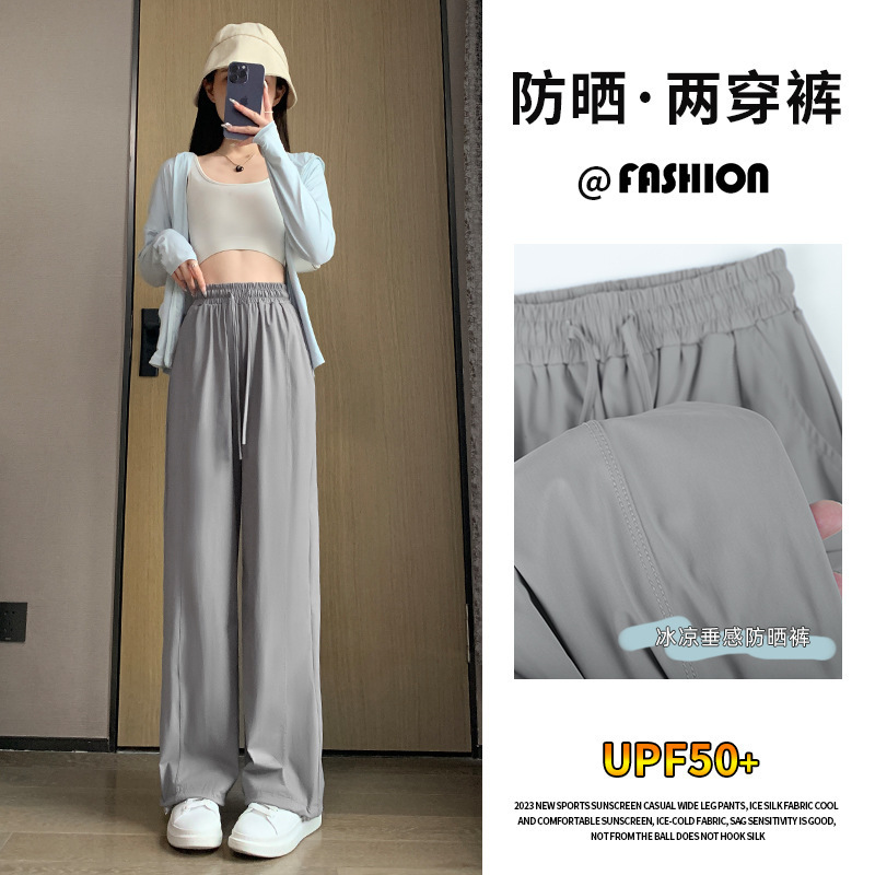 Ice Silk Sun Protection Pants for Women, Summer Thin High-Waisted Drapey Straight Loose Wide-Leg Casual Quick-Dry Sports Pants for Petite Sizes Ice Silk Sun Protection Pants for Women, Summer Thin High-Waisted Drapey Straight Loose Wide-Leg Casual Quick-Dry Sports Pants for Petite Sizes