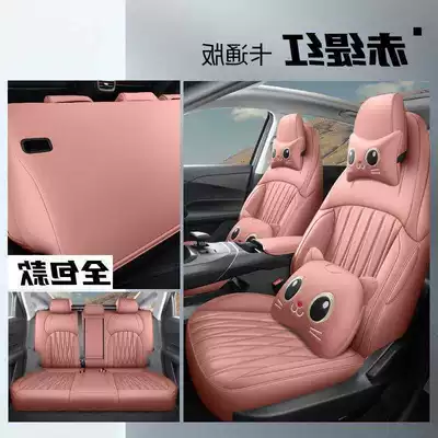 Changan Qiyuan A05 dedicated: Modelə uyğun (Original) oturacaq örtükləri - red-tinted-full-coverage-cartoon-edition-qiyuan-a05-special-edition-front-and-rear-five-seater