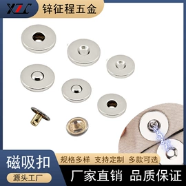 钮扣;服饰箱包五金;拉链头