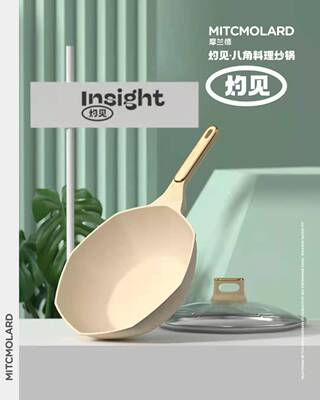 新品麦饭石不粘锅燃气灶适用电磁炉专用平底锅家用网红八角炒锅