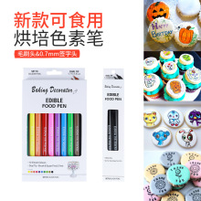 ֱ���� ���p�^��ʳ�ú決ɫ�عP0.7mm���ֹP�^ëˢ�P�����P��