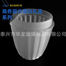 大量供应机压蒙砂玻璃灯罩    雾白玻璃灯罩