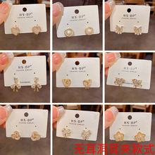 ���n���r�аٴ�s���AС�����|�p�ݪ����OӋ�Пo�������A���l