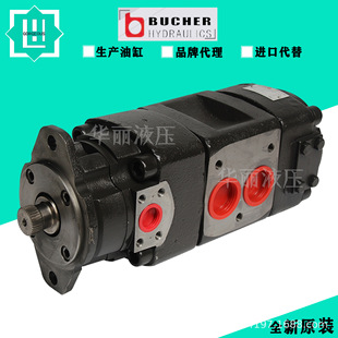 BUCHER���� �ȇ����X݆���p��Һ���ͱ� QXV31/QXV32/QXV34/QX51