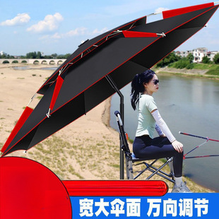 Fishing Umbrella, Large Fishing Umbrella, Universal Outdoor Fishing Sunshade, Special Umbrella, New Sun Umbrella, Hook Fish Umbrella