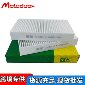 刹车片;空气滤清器;空调滤清器