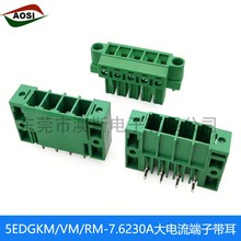 5EDGKM/VM/RM-7.62 30AʽӾӎPC4-STF