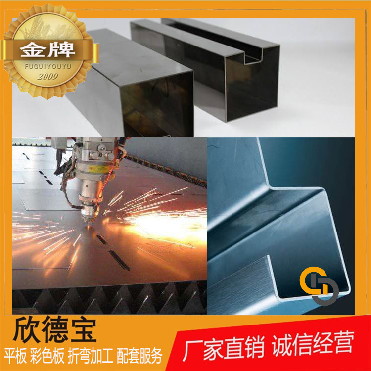 厂家批发激光折弯件不锈钢非标件来图生产 不锈钢板冲压切割加工