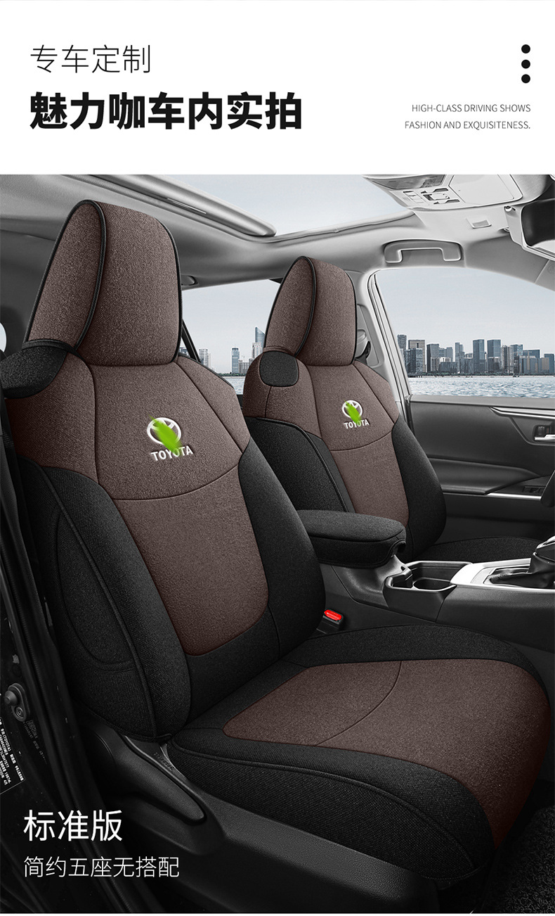 2022 Corolla Sharp Special Seat Cover 2.0L Exclusive Edition Fully Enclosed Car Cushion Four Seasons Linen Chair Cover